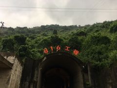 -816工程景区