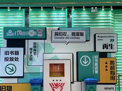 -IPARK购物中心