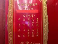 -青曲社相声(易俗街区店)