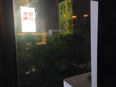 -华夏良子·足道SPA养生(上海崮山路明悦店)