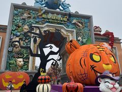 -郑州银基黄帝宫御温泉