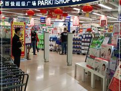 -百佳永辉超市(太阳广场店)