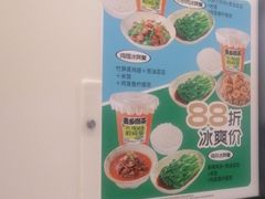 -老乡鸡(池州商之都店)