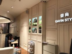 -崇尚GAVIN STYLE