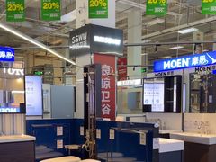 -百安居装修建材卖场(泰然店)