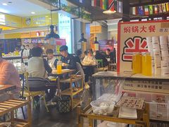大堂-焖锅部落(容城店)