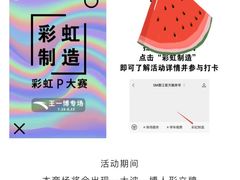 -SM广场