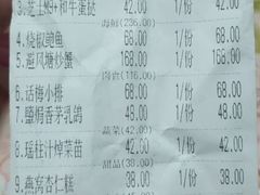 -小运河·公馆(国贸店)