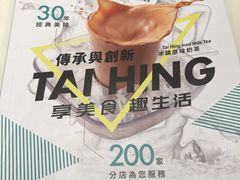 -太兴餐厅(东方广场分店)