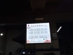 -肖家河家常面(肖家河北街店)