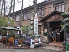 -武汉探路者国际青年旅舍