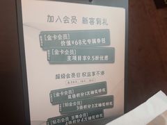 -康逸居·始于2002(海安店)