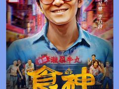 -万达广场(桂林高新店)