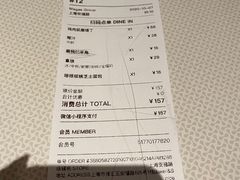 -BAKER&SPICE(安福路店)