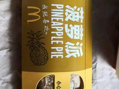 -麦当劳(深圳北站高铁店)