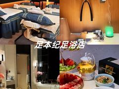-Love Story爱情故事·养生SPA会所(星都店)