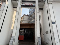 -鱼头泡饭·湖北菜·非物质文化遗产(岳家嘴总店)