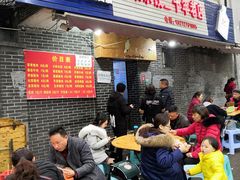 等位区-山东水饺(南坪新街店)