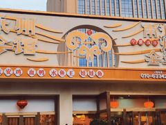 -潇湘·永州会馆(百子湾店)