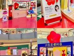 -宝龙城(杭州滨江店)