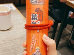 -火影忍者一乐拉面(环球港店)