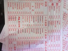 -文和友老长沙龙虾馆(化龙池店)