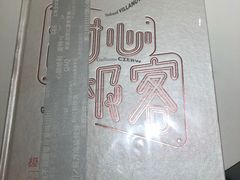 -新华文创·光的空间