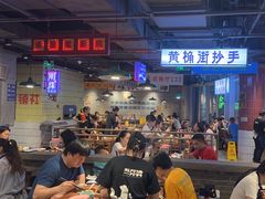 -楠火锅(仁恒梦中心店)