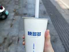 -陈多多·豆腐奶茶(沙湾路店)