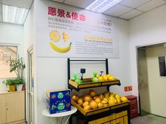 -Dole都乐水果直营