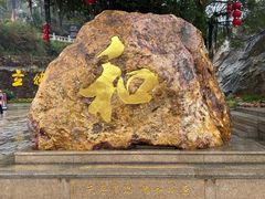 -莆田湄洲妈祖祖庙