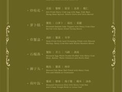 -福1015(愚园路店)