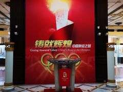 -上海体育博物馆