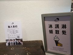 -喜茶(上海兴业太古汇店)