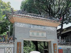 -豆豆冰室·地道招牌椰子冻(大良店)