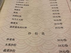 -华梅西餐厅(哈尔滨中央大街店)