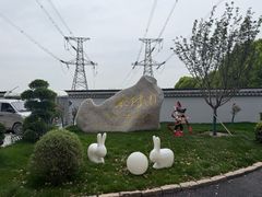 -韩湘水博园