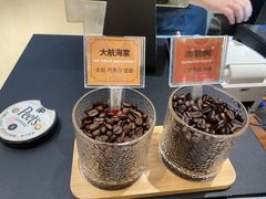 -Peet's 皮爷咖啡(陆家嘴中心店)