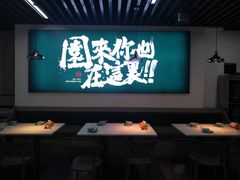 -园里前·私厨·福建菜(台江万达店)
