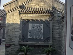 -李叔同故居纪念馆