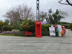 -云溪植物园