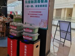 -鱼上·烤鱼(万象城店)