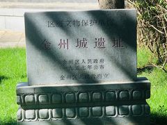 -金州副都统衙门博物馆