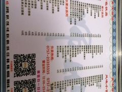 -黄师奶甜品店