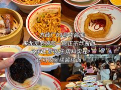 -牛街洪记小吃店(牛街店)