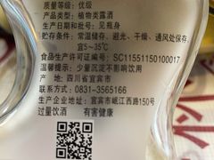 -阆辣荟餐饮(老味道8年·古城店)