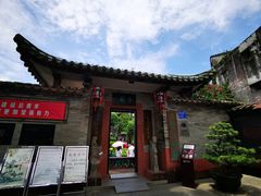 -东莞市可园博物馆