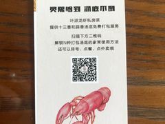 -叶派龙虾•招牌香辣蟹·海鲜(中海国际店)