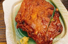 Saimin Fish Cake