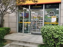 -便利蜂(鲁商国奥城2号楼店)